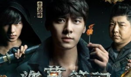 盗墓笔记电视剧第一季,神秘古墓，探险之旅开启